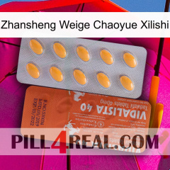 Zhansheng Weige Chaoyue Xilishi 43